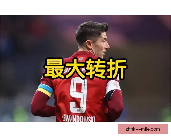 今夜德甲本轮风云暗涌走势之中悄然孕育关键转折点或将左右赛季格局 今夜德甲本轮风云暗涌走势之中悄然孕育关键转折点或将左右赛季格局