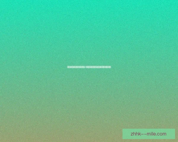 亚洲杯预选赛争冠格局生变 多强并起悬念再升级豪强对决火热升级